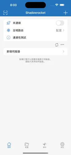 梯子在线加速器神灯android下载效果预览图