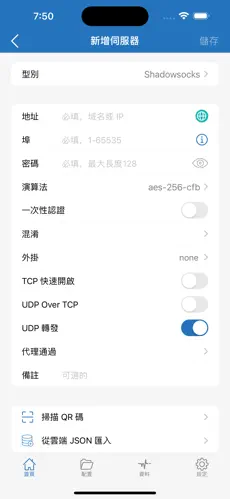 梯子在线加速器神灯android下载效果预览图